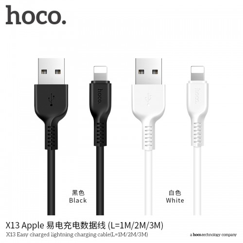 X13 Easy Charged Lightning Charging Cable (2M)